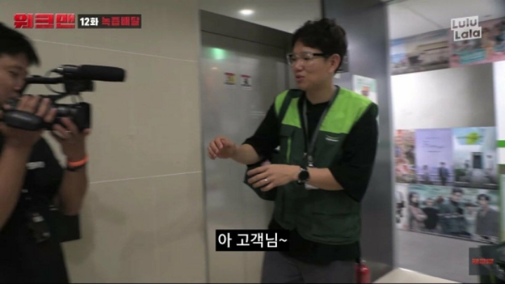 녹즙배달 알바하러 JTBC 들어간 장성규ㅋㅋㅋㅋㅋㅋ | 인스티즈