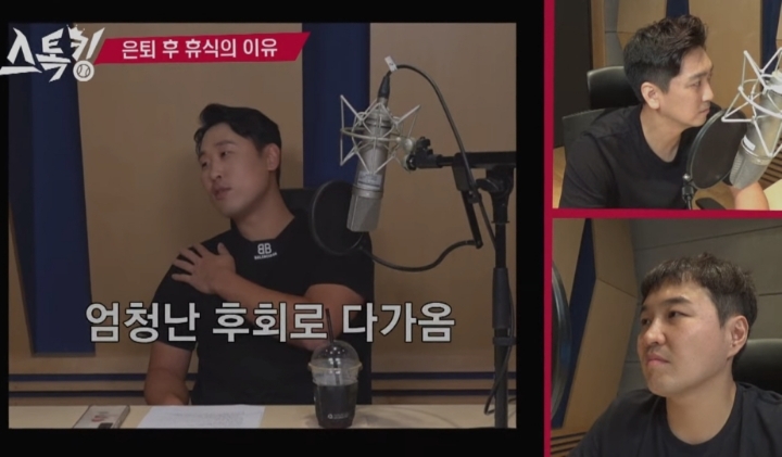 선발불펜 오가면서 혹사 당하는게 한편으론 정말 행복했다는 윤석민.jpg | 인스티즈