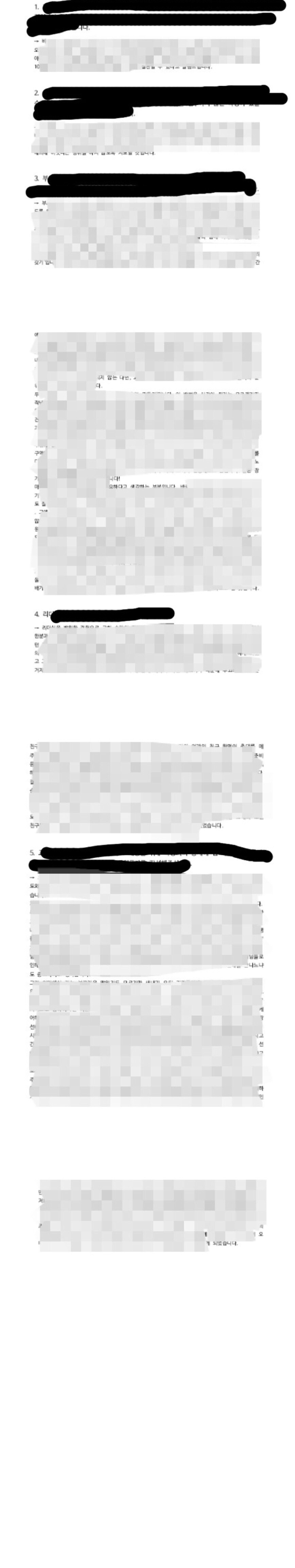 학생회 니네들 목질 진짜 역겨워요 (+반응) | 인스티즈