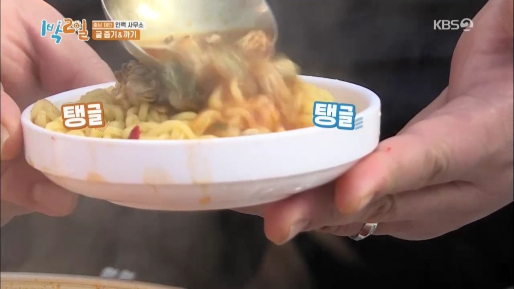 라면 중 가장 호불호 갈릴듯한 라면 | 인스티즈