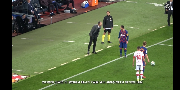 메시를 화나게 하면 생기는 일 | 인스티즈