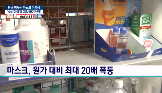 마스크 재고가 없는 이유......JPG | 인스티즈