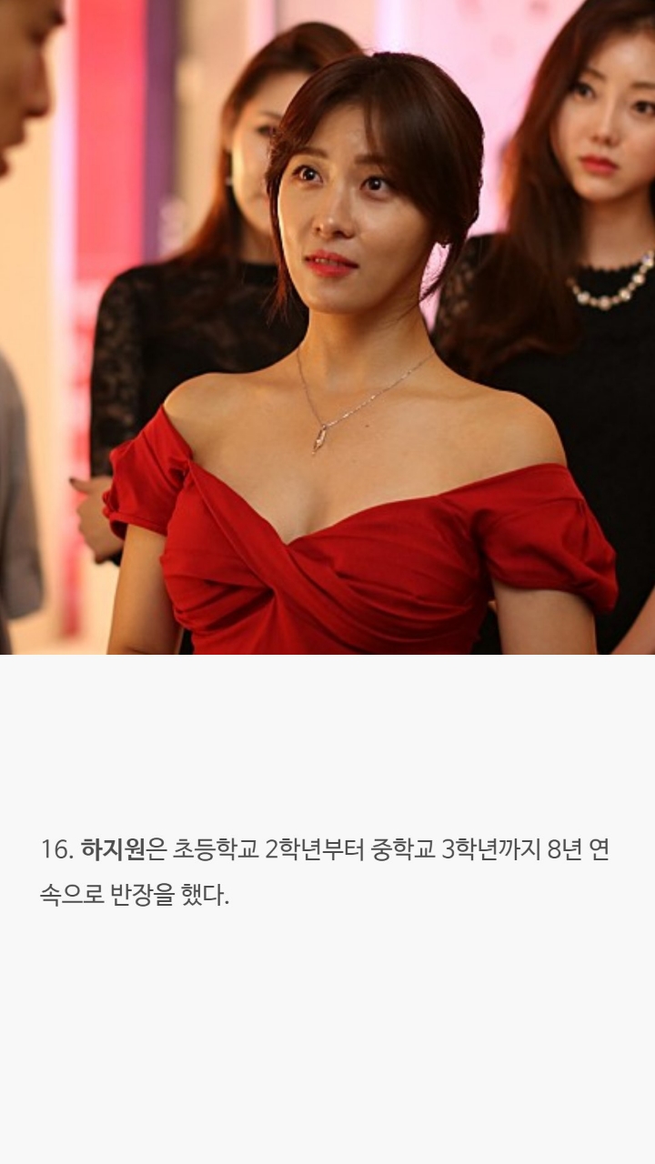 여배우들의 대한 tmi | 인스티즈