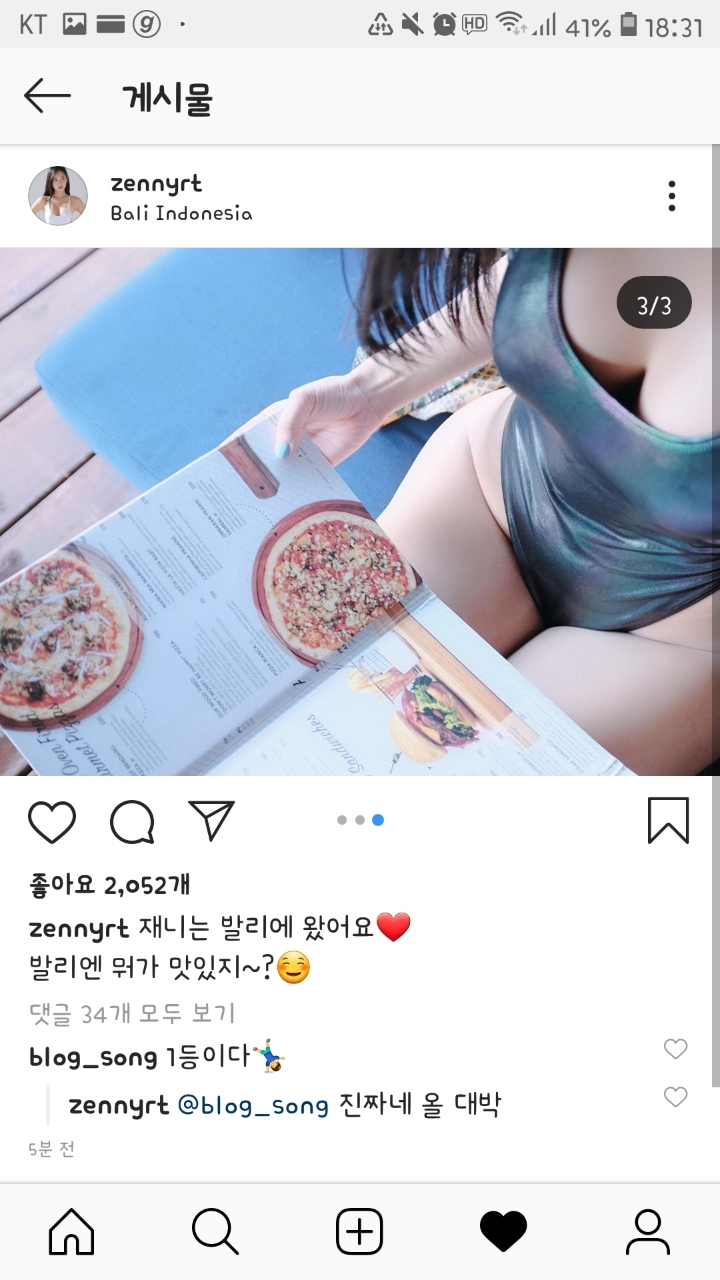 오늘자 발리에서 생긴일 | 인스티즈