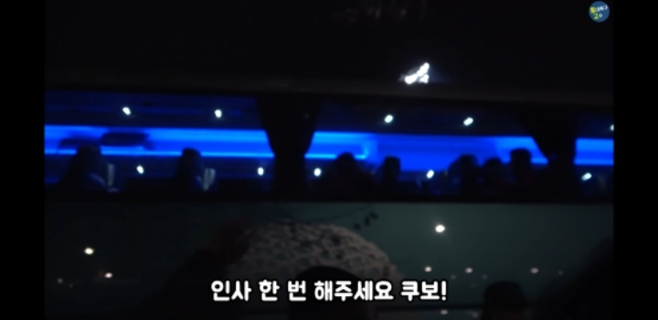 쿠보 팬서비스에 빡친 스페인 팬들 그리고 이강인 | 인스티즈