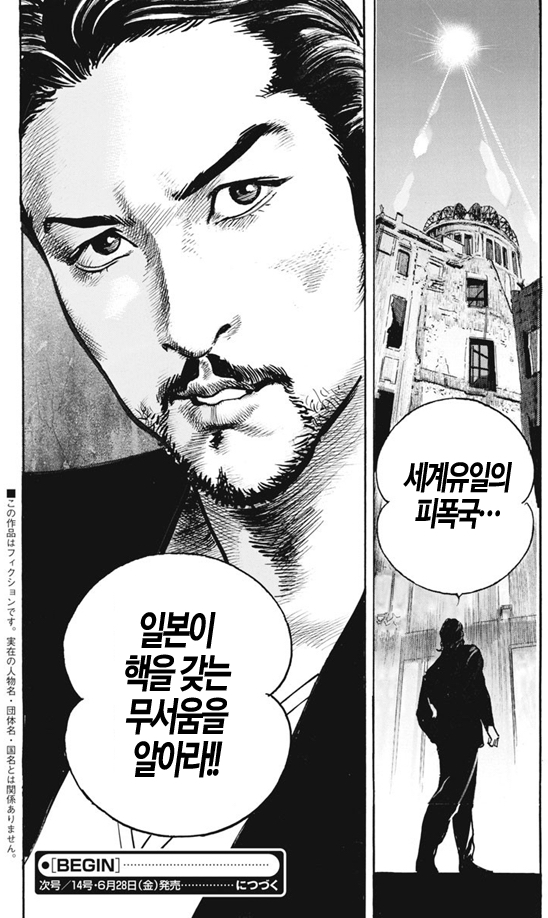 뭔가 이상한 부심...jpg | 인스티즈