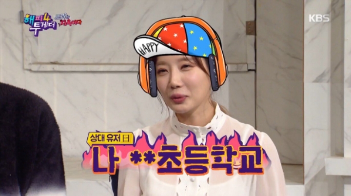 게임 하다 현타 온 신예지 | 인스티즈