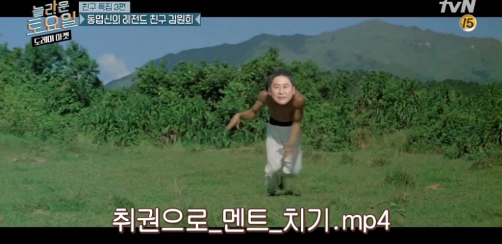 김원희가 신동엽을 최고의 mc라고 생각하는 이유.jpg | 인스티즈