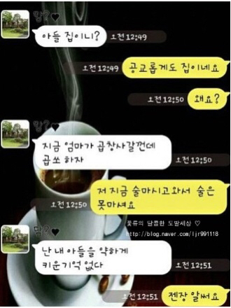 박력넘치는 엄마문자.jpg | 인스티즈