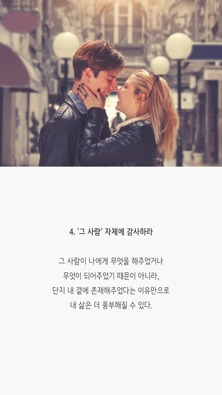 테레사수녀가 말하는 관계에대한 7가지이야기 | 인스티즈