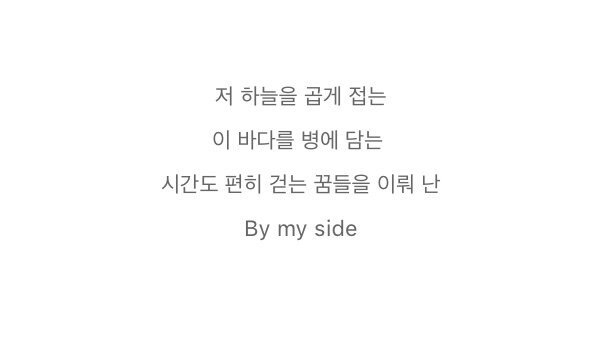 김이나를 밀어냈을 정도로 작사에 재능이 있었던 샤이니 종현 | 인스티즈