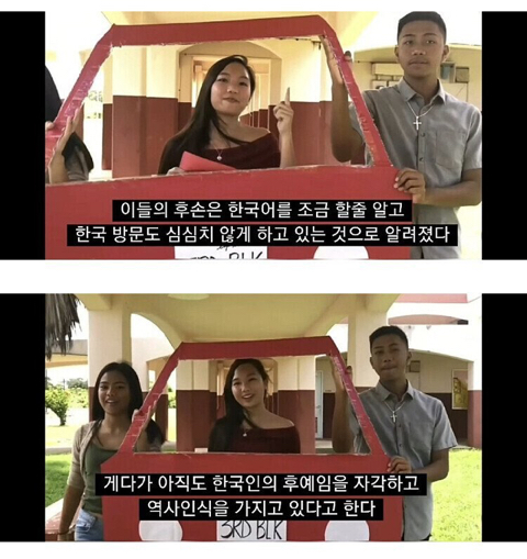 주민 중 한국계가 45%인 남태평양의 섬.JPG | 인스티즈