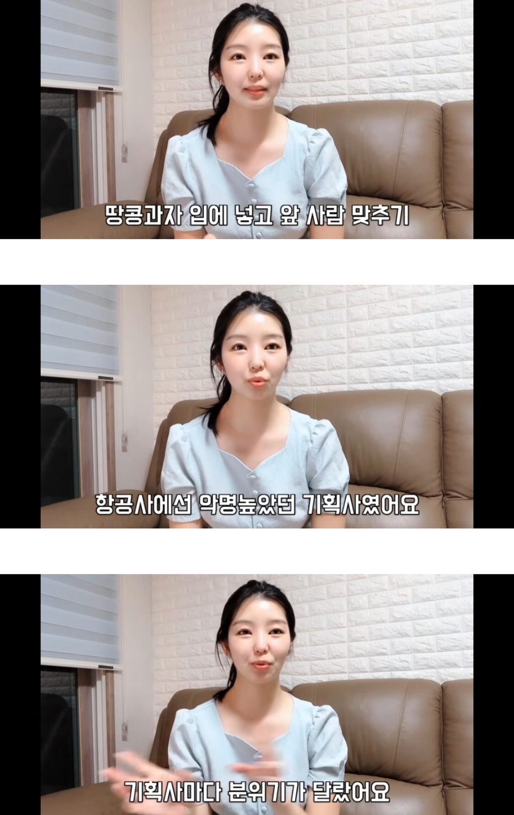 공항에서 10년동안 일했던 사람이 푸는 진상연예인 썰.jpg | 인스티즈