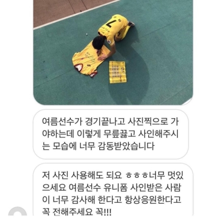 여름이 킹름이 맞는 이유 | 인스티즈