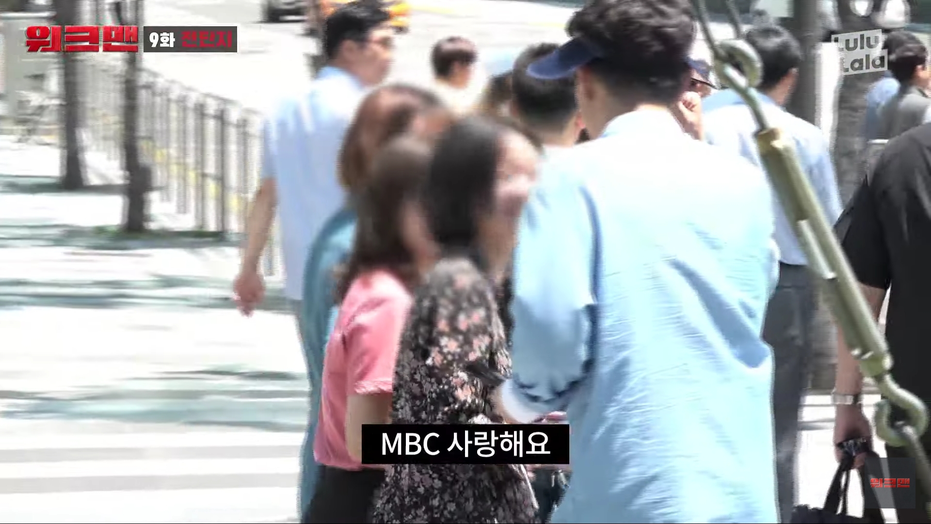 장성규가 전단지 돌리는 법 ㅋㅋㅋㅋㅋㅋ | 인스티즈