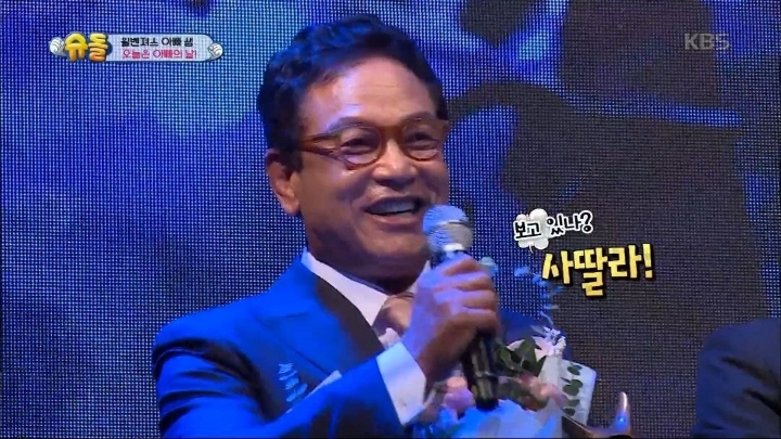 김영철 수상소감 발표하는 도중 난입한 꼬맹이...jpg | 인스티즈