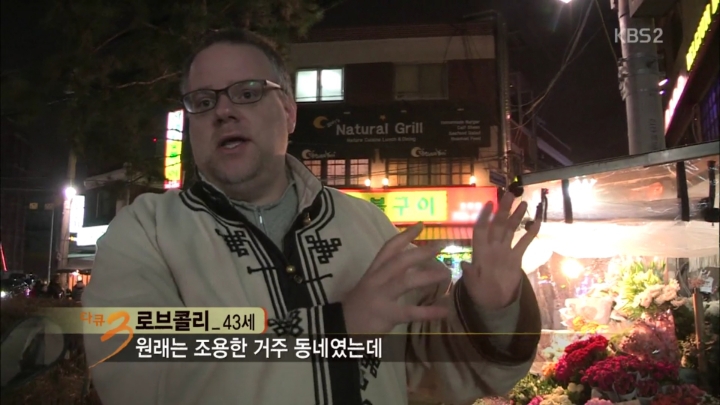 폐업이 속출하는 이태원 경리단길 | 인스티즈