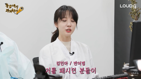 진심으로 상대를 열받게 했다는게 진짜 뿌듯한 김민아 아나운서(왜냐맨 시즌3 20화) | 인스티즈