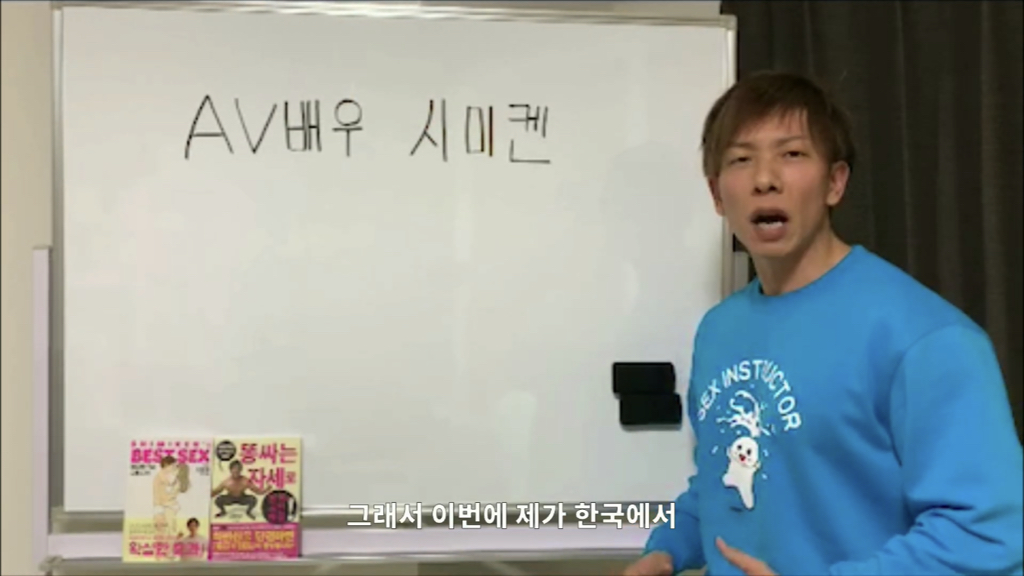 섹스 마스터 시미켄 근황.jpg | 인스티즈