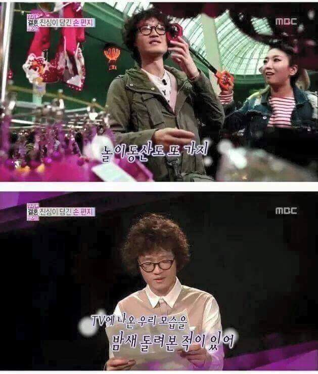 조정치가 정인에게 쓴 편지 | 인스티즈