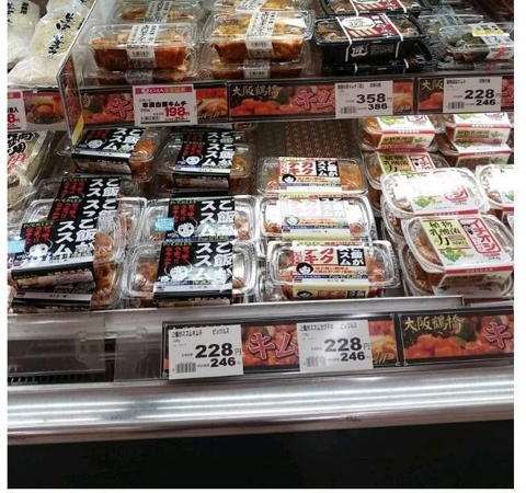 일본인들의 김치 사랑 | 인스티즈