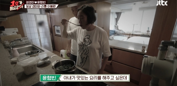 개그맨 선배들이 설마 진짜 이럴리가 있겠냐고 의심한 윤형빈 영상.jpg | 인스티즈