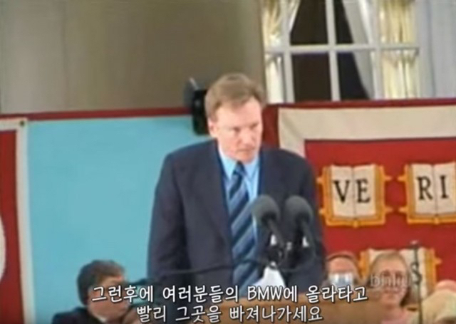 하버드대학교 졸업한사람이 듣는말 | 인스티즈