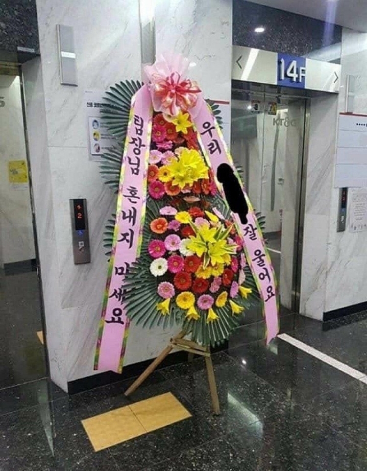 회사생활 힘들어 하는 여친을 위한 남자의 배려.jpg | 인스티즈