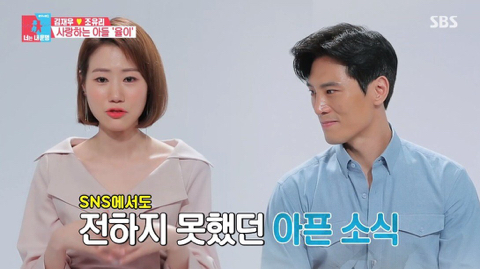 태어난지 2주 만에 먼저 떠난 아들 이야기를 처음 하는 김재우 부부 | 인스티즈