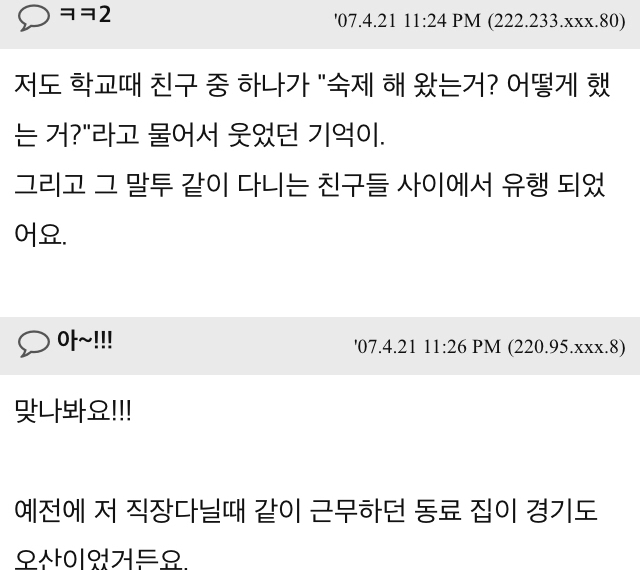 e0cd0d15e05dc88457fa45a05a324c41656ec3a5