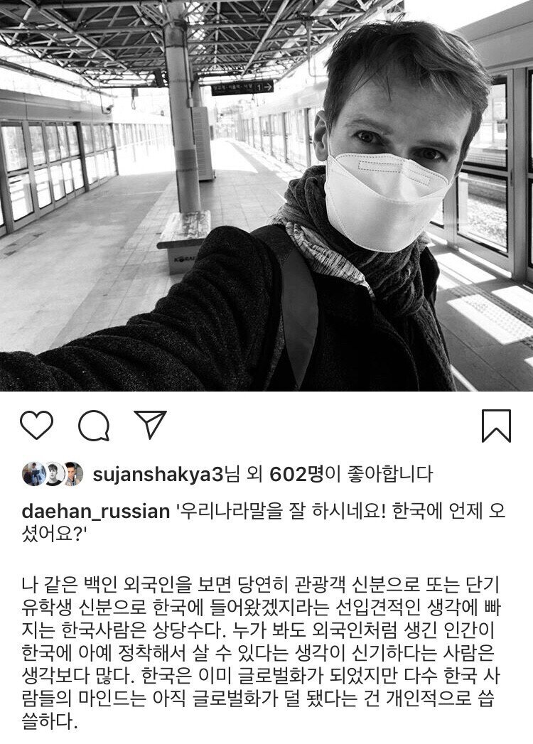 비정상회담 일리야 인스타 | 인스티즈