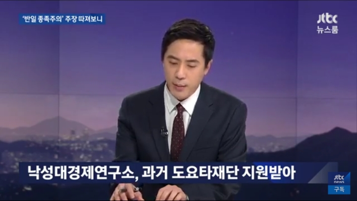 위안부 소녀상 철거운동을 하고싶다는 아저씨 | 인스티즈