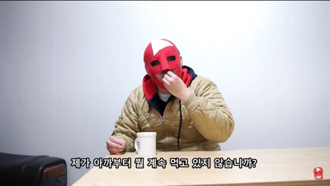 유튜브에 미을 치면 제일 위에 뜨는 유튜버의 진짜 광기 | 인스티즈