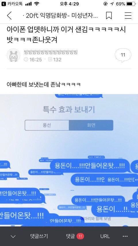 나 토니모리 블러셔 샀는데 엄마랑 아빠 싸우고 아빠 각서 쓸 때 인주로 사용함 나 토니모리 블러셔 샀는데 엄마랑 아빠 싸우고 아빠 각서 쓸 때 인주로 사용함 | 인스티즈