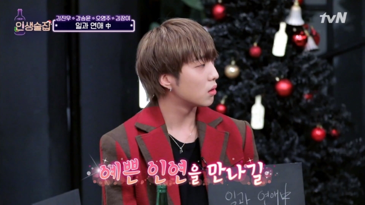 강승윤이 연애를 못하는이유 | 인스티즈