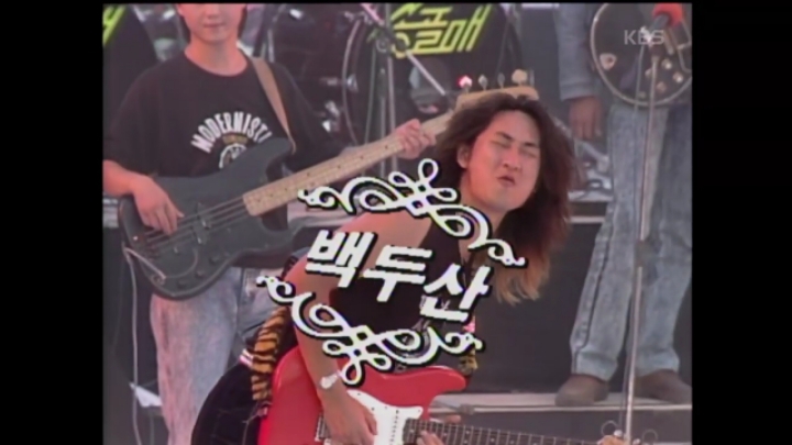 1987년의 우리나라 락콘서트 무대.jpg | 인스티즈
