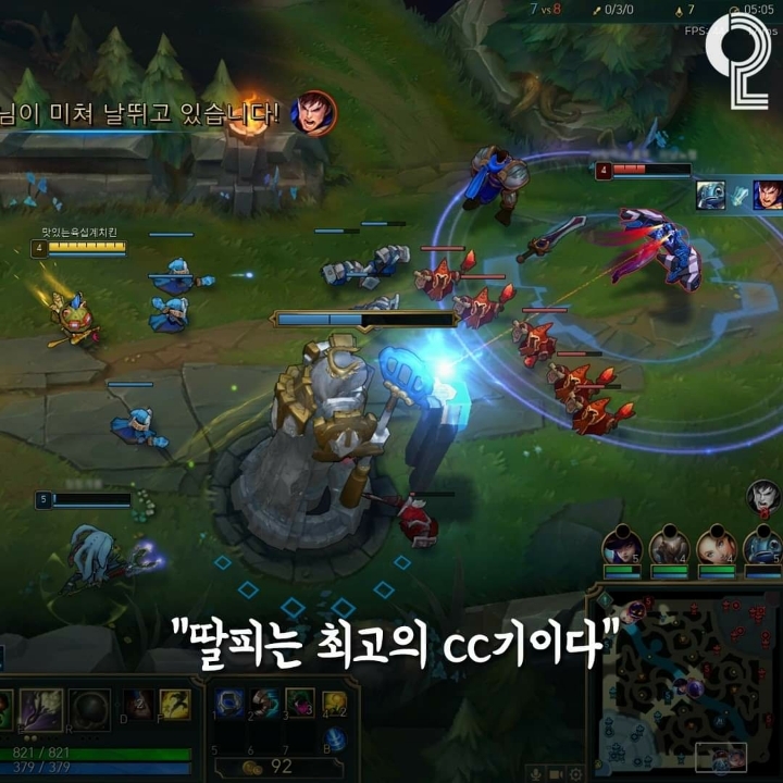 리그오브레전드 명언 | 인스티즈