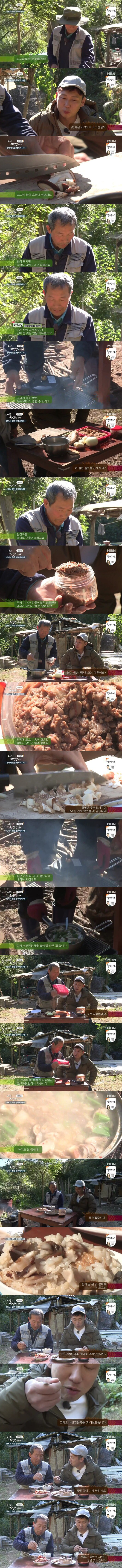 행복 방송 하는 이승윤 | 인스티즈