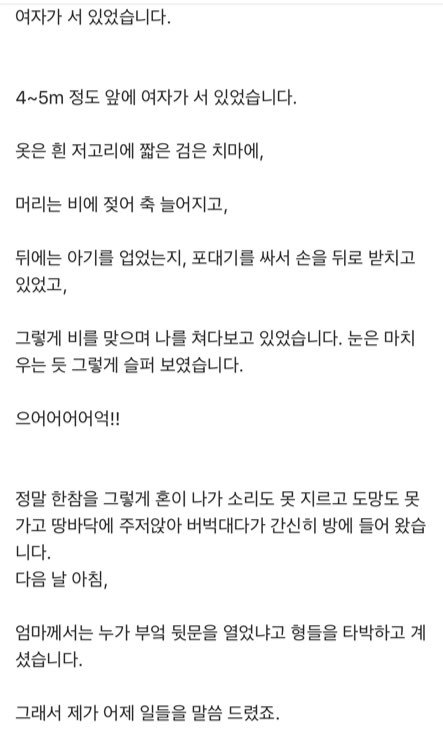  뒷집에서 본 여자 | 인스티즈