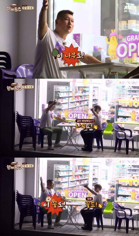 강호동의 진심어린 조언 | 인스티즈