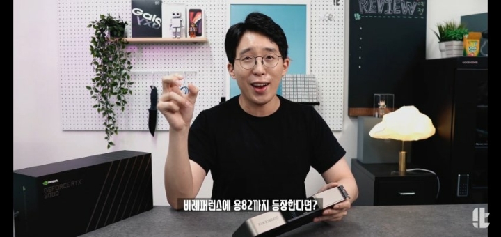 잇섭 3080리뷰 ㅋㅋㅋㅋㅋㅋ | 인스티즈