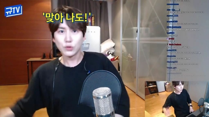 규현이 중딩때 고백 받는 걸 본 친구들 반응 | 인스티즈