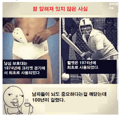깨닫는데 100년 걸림.jpg | 인스티즈