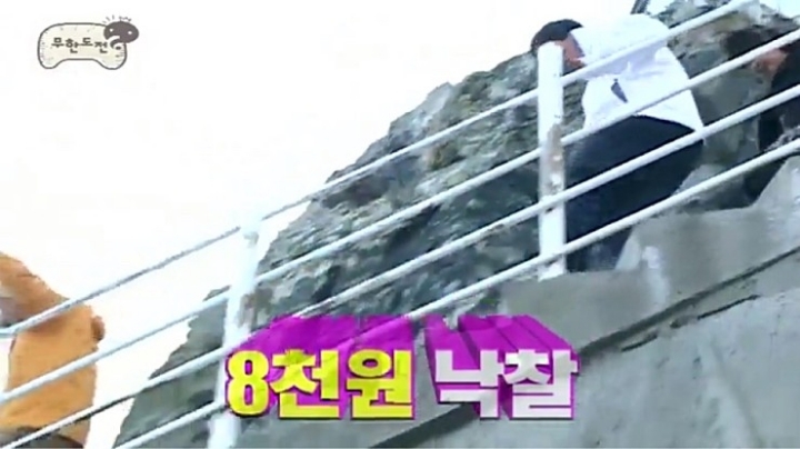 돌아이 노홍철.jpg | 인스티즈