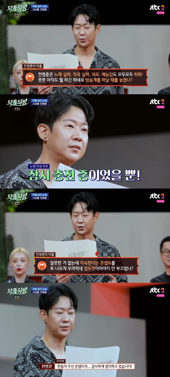 연예인 자숙 레전드.jpg | 인스티즈