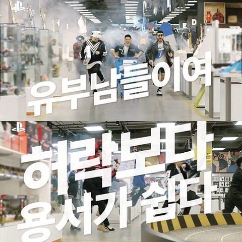 유부남 이미지