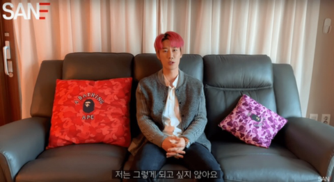 산이가 민감한 이슈를 다루는 이유 | 인스티즈