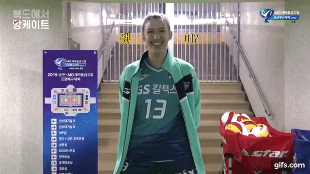 매너다리하는 키 큰 누나 | 인스티즈