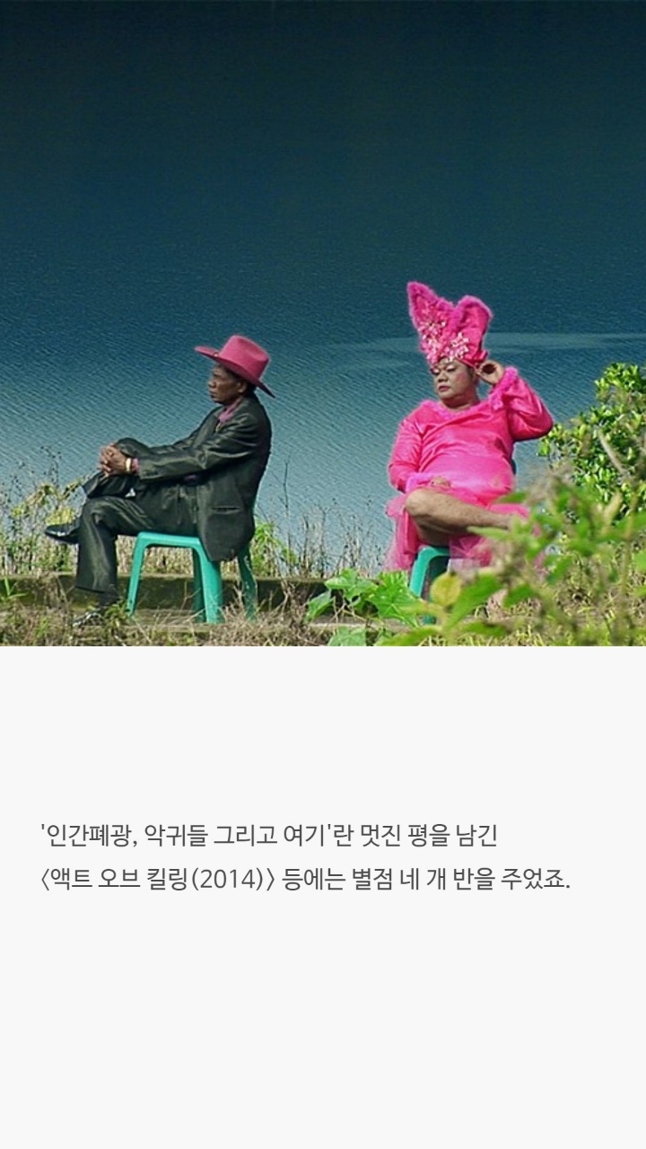 어느 평론가로부터 최악의 평을 들은 영화 13개 | 인스티즈