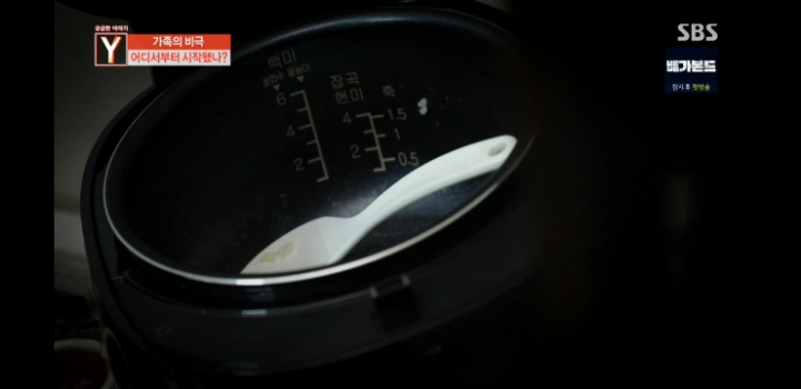 어느가족의 마지막 생일파티 | 인스티즈